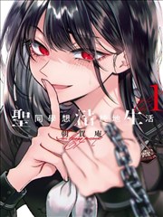 萌宠日常 - 老司机漫画推荐